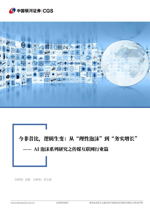 苏州网络传媒行业，机遇与挑战并存，未来如何把握？