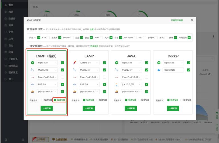 访问支付宝电脑版的步骤及硬件基础指南