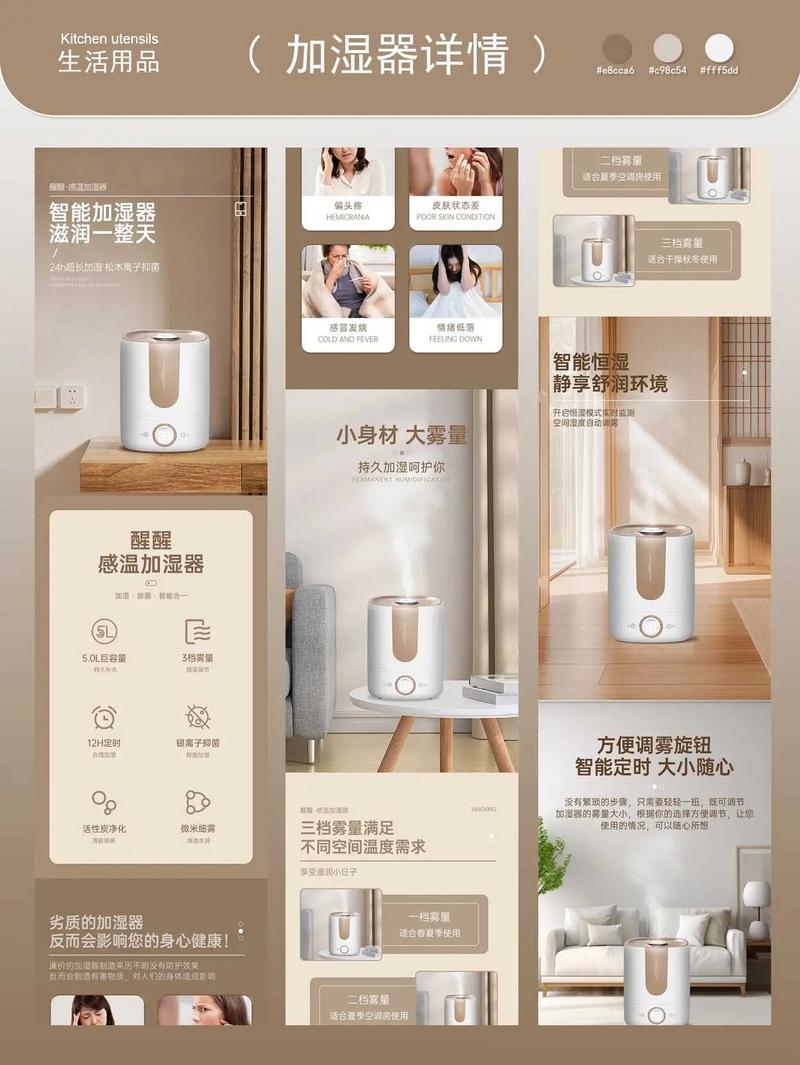 电商网站设计，让你的电商站成为你的得力助手