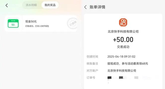 自助平台下单快手，快手业务低价刷双击！高效交易，轻松节省成本