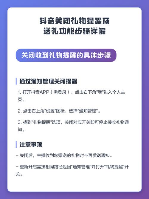 微信刷礼物，免费代刷礼物，轻松刷抖音礼物