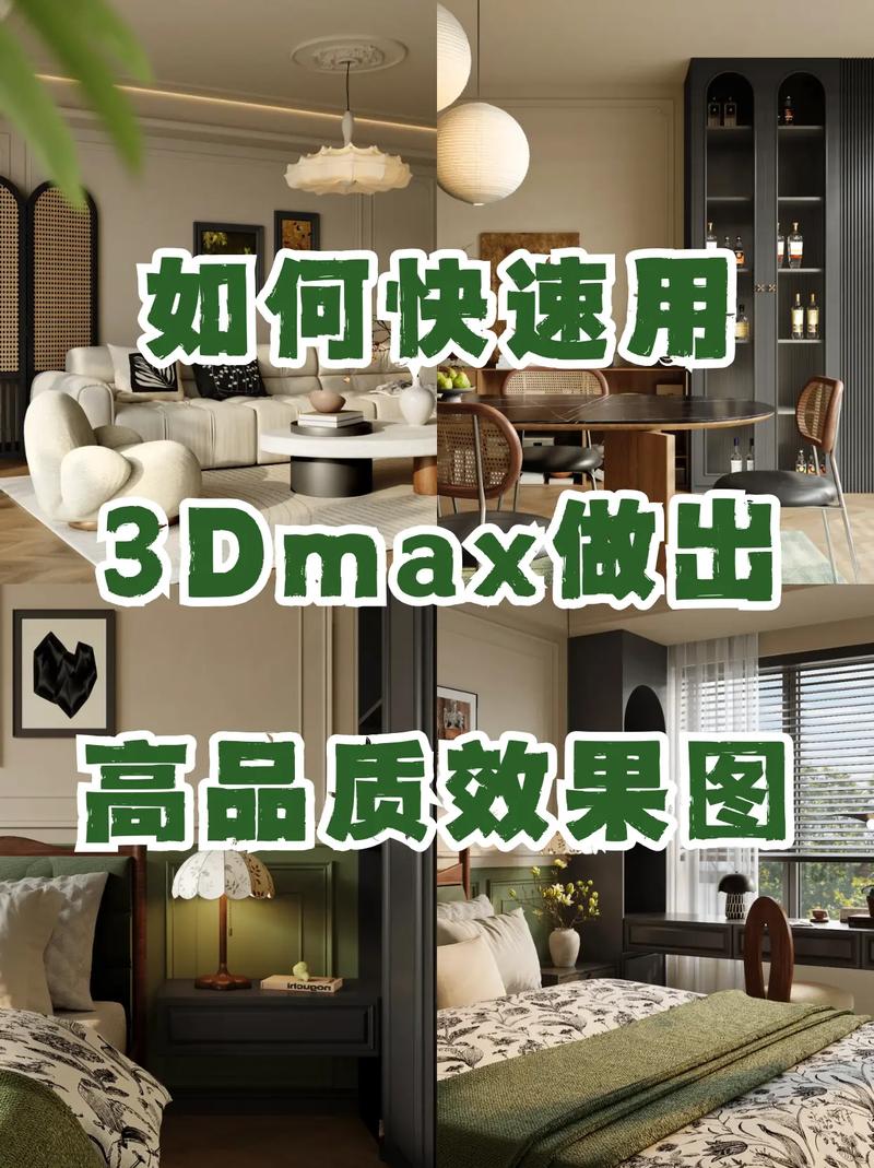 3D建模与渲染,制作高质量3D效果图的电脑配置指南