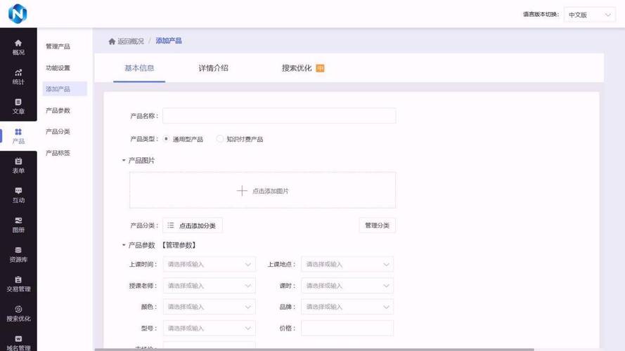 广东地区用户选择网站Builder时，可能需要满足以下几点需求