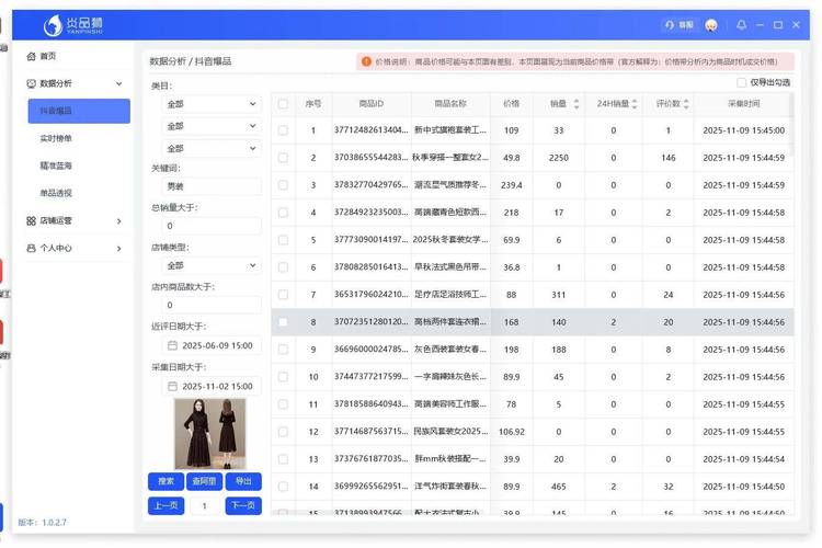 广东地区用户选择网站Builder时,可能需要满足以下几点需求