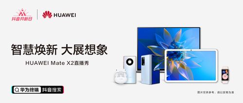 剩余秒刷NPU,特价秒刷NPU,让抖音账号焕发新生!