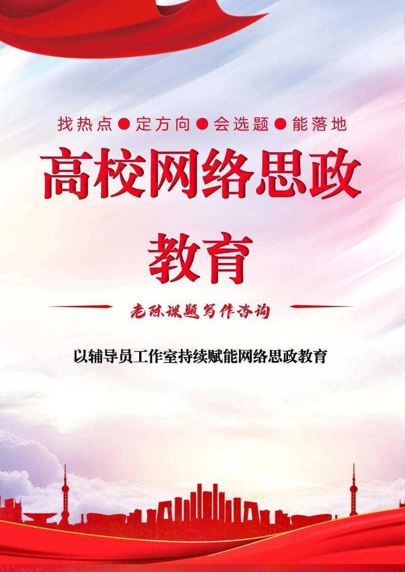 网络管理者的必修课，管网络网建设