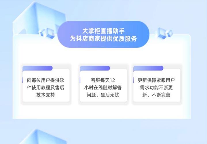 抖音用户行为分析,如何通过自助下单提高浏览量