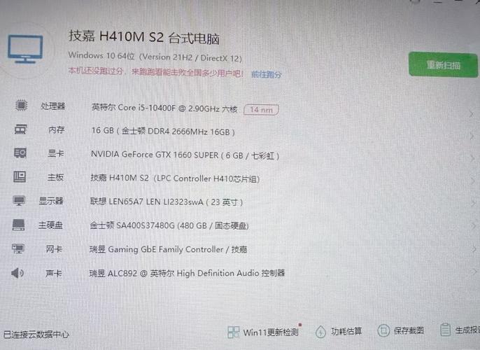 2元配置，你的电脑配置指南