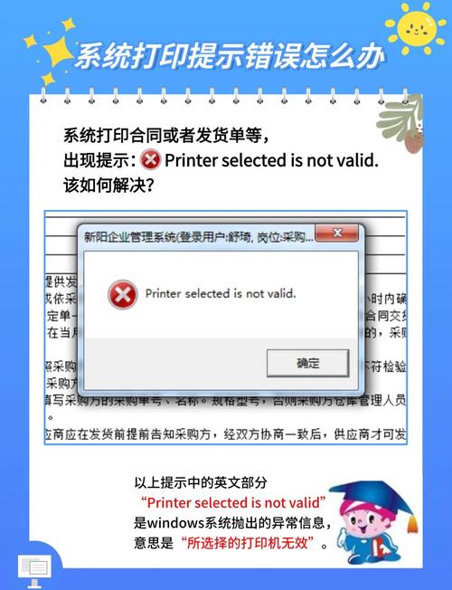 电脑无法添加打印机,解决方法步骤指南