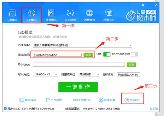 安装Windows 7步骤详解，从准备到成功安装
