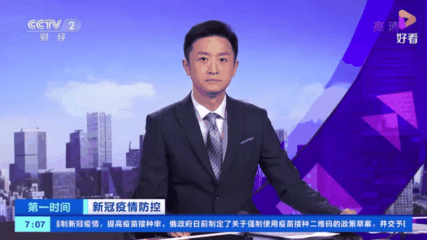 疫情动态，延庆旧县最新消息