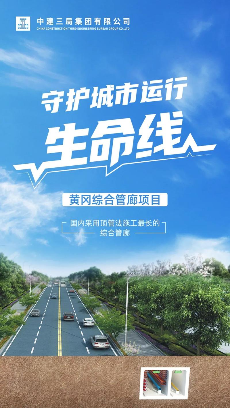 大连网络检修,保障居民安全,守护城市生命线