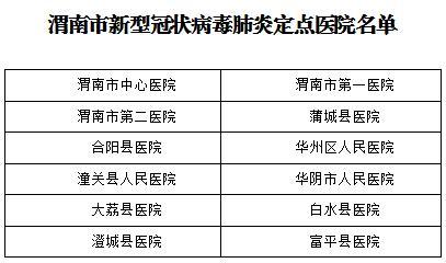 江油中学疫情期间的最新信息与应对指南