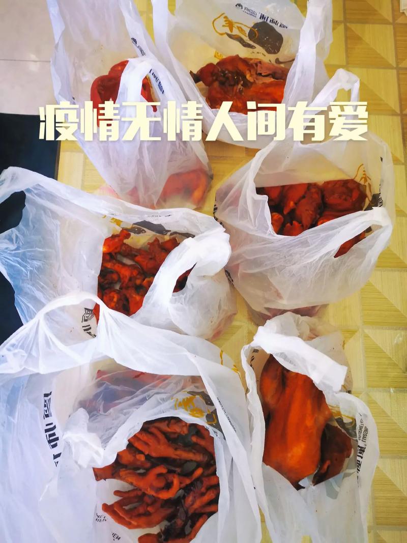 疫情最新消息,殷店快速解封,公众需警惕