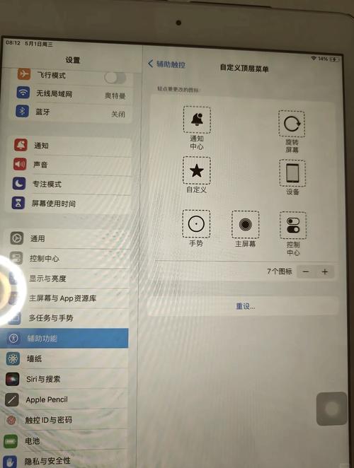 怎样让17寸笔记本电脑连接到平板电脑?