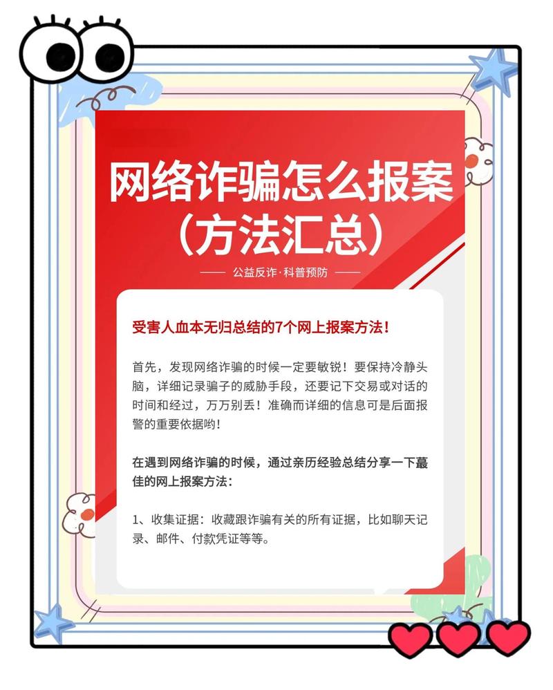 快手赞秒到,快速下单却隐藏着高风险?如何避免被诈骗?