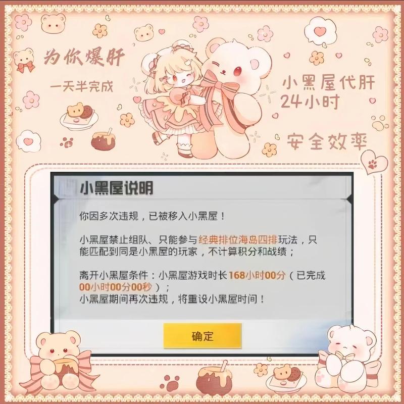 抖音代刷指南，轻松助力生成优质内容