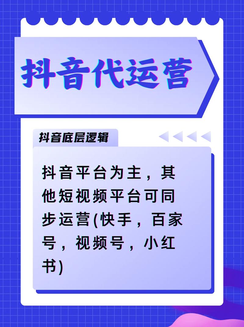 抖音秒刷点赞，dy代刷网价格分析，你真的需要吗？