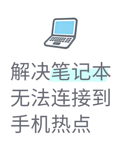 手机连接电脑没反应，这个问题看似简单，但背后可能隐藏着不少复杂的原因。如果你正在经历这种情况，那么以下内容将为你提供一个全面的解决方案，帮助你解决这个问题