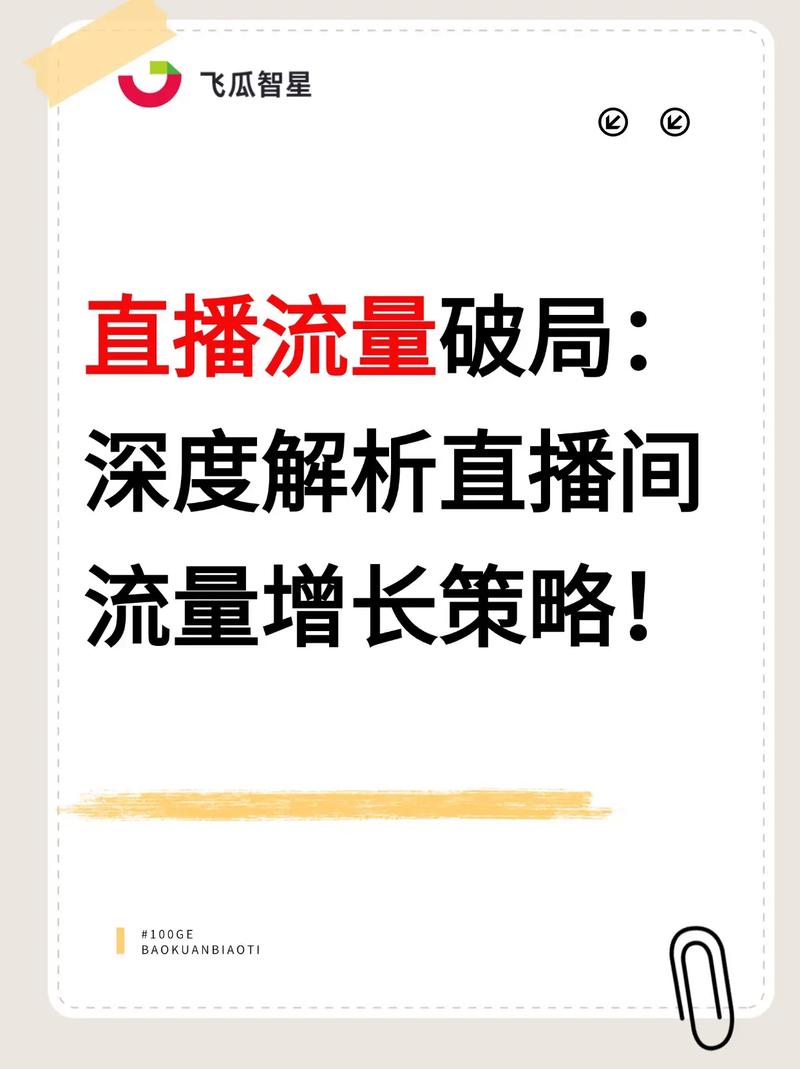 如何用免费的微博点赞系统打造流量?溪谷必读!