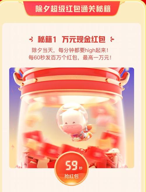 你不知道的快手秒业务之,逆袭秒单的必杀技