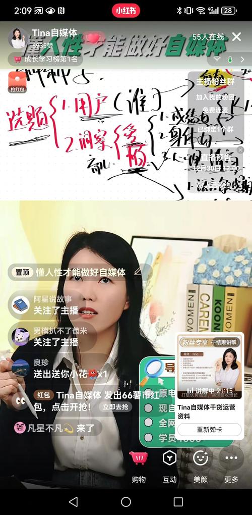 技术分享，抖音赞入会费+快手业务+微信秒杀，抖音用户需求新升级！