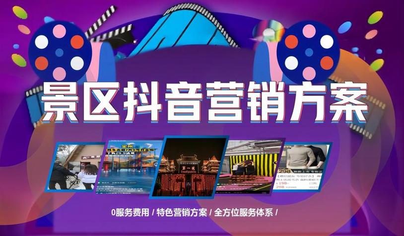 抖音自助下单平台，让平台快速响应，助您高效完成交易