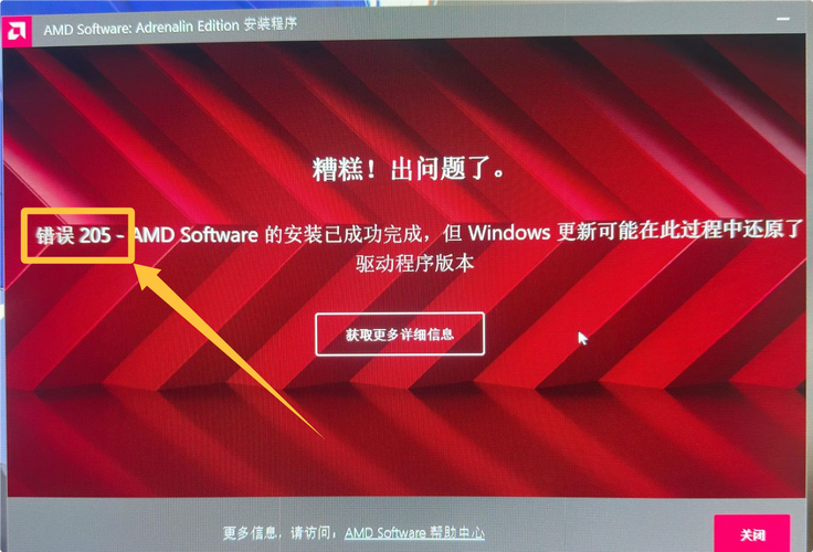电脑键盘声音消失？这可能是显卡驱动问题！解决方法全解析