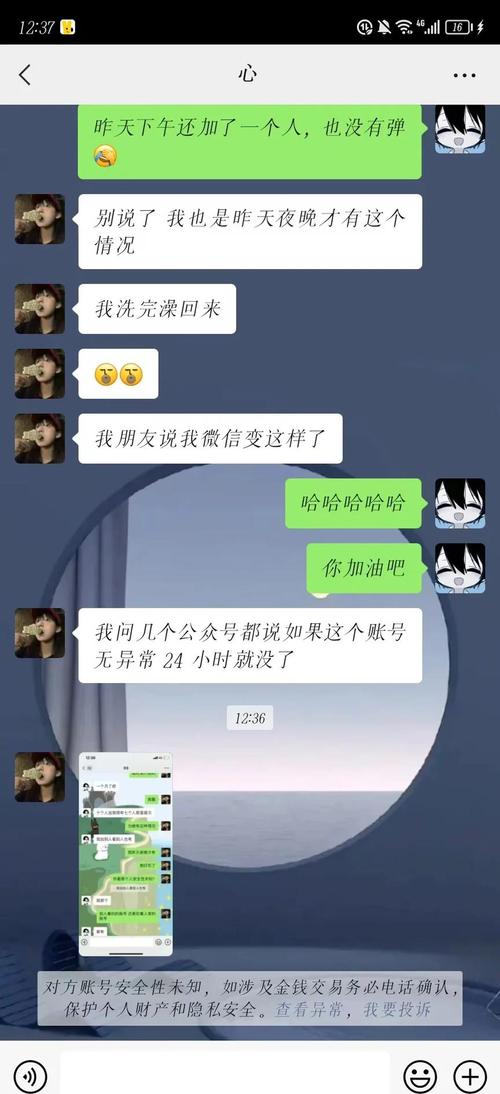 网络,你已知的、未知的、未知的!