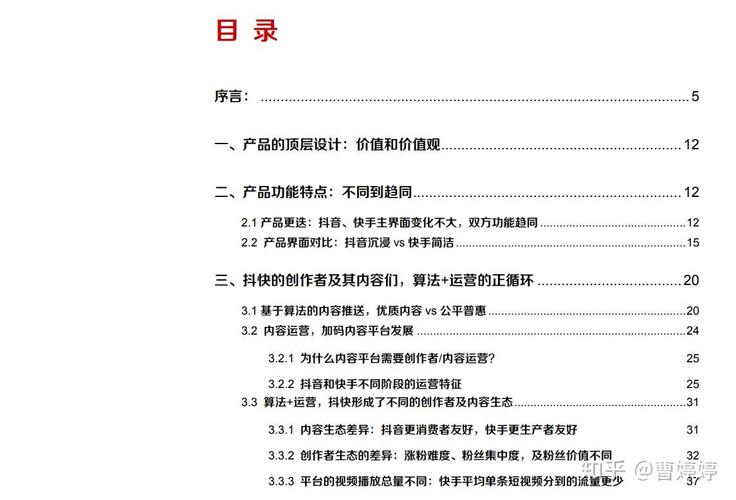 快速获取快手秒粉丝与抖音播放量的秘密