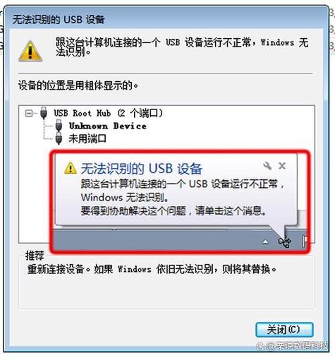 在 win7 系统下，如果无法识别USB接口，通常与USB连接不正常或设备兼容性问题有关。以下是一些可能的解决方法