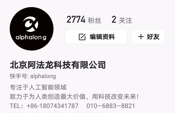 为什么选择微视播放量自助平台?