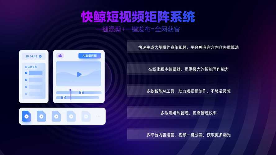 为什么选择微视播放量自助平台？