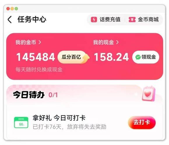 抖音刷浏览量网站软件,高效优化内容流量,24小时在线低价方案