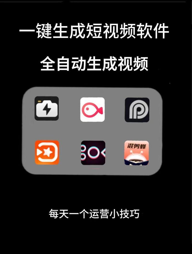 短视频搜索，让快速搜索成为你的新技能