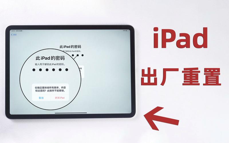 电脑系统还原指南，如何在平板电脑上恢复系统