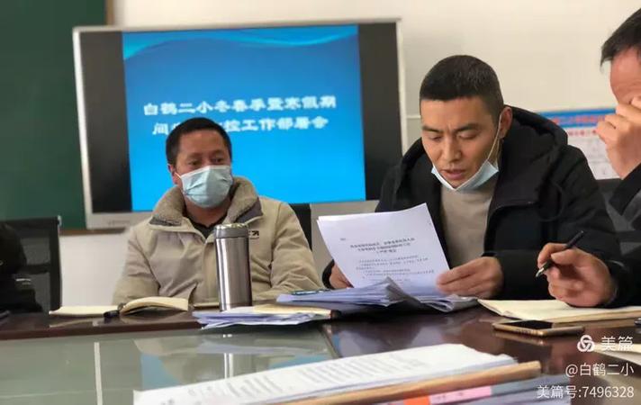 天津二附属中学疫情期间的快速反应与应对措施