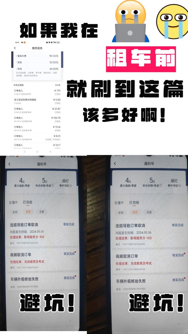 网络项目报价指南,帮你避免大亏损