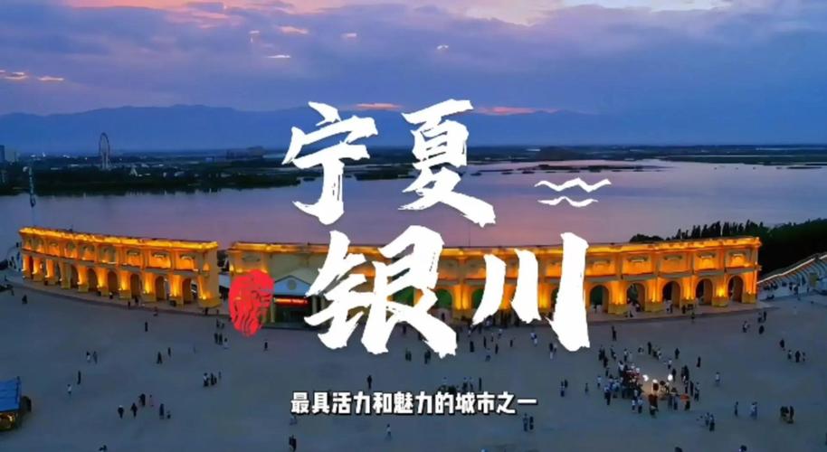 银川，现代化网站的未来，你的方案在哪？
