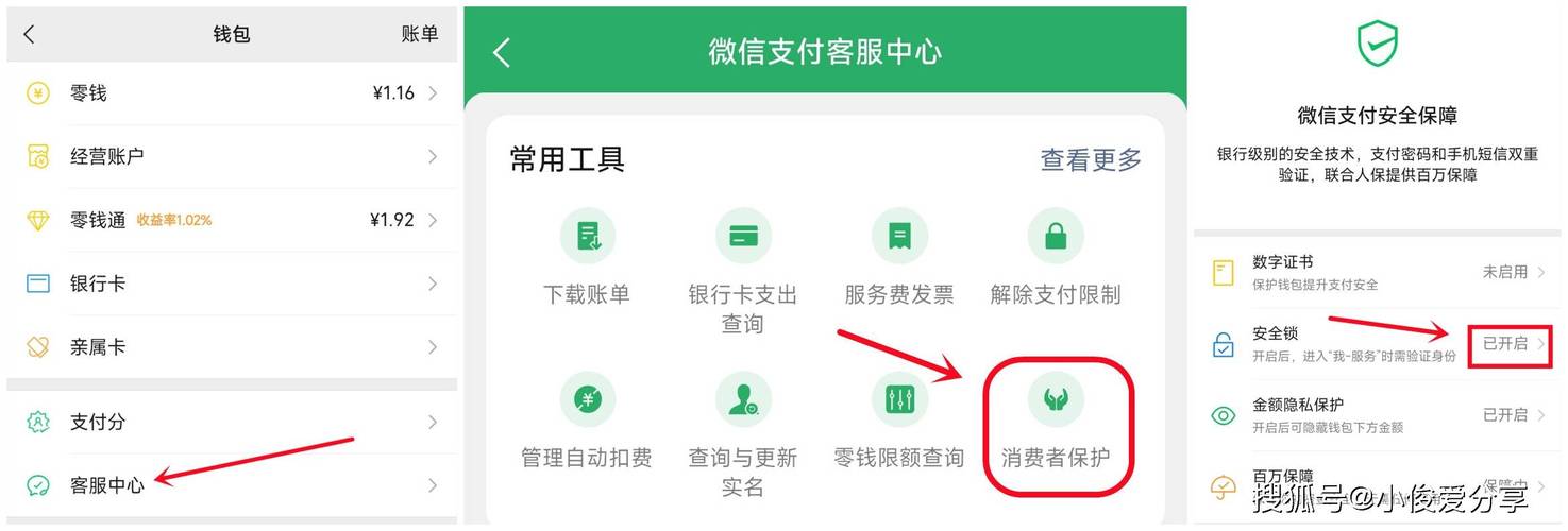 如何优化微信支付平台的双击播放量和ADB自助服务？Strategic Optimization for a Robust Paywall