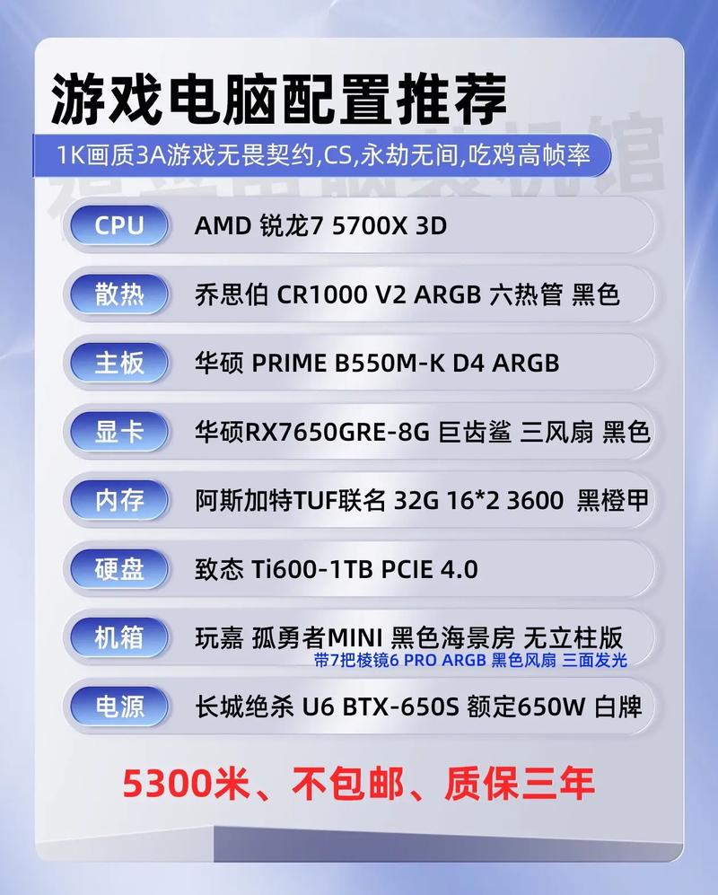 3D作图电脑配置,你的硬件配置真的能影响你的作图效果吗?