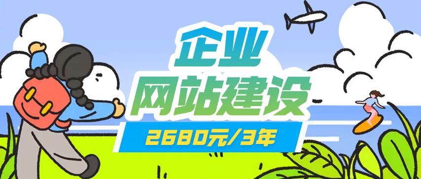 北京企业官网优化指南，让企业立足市场