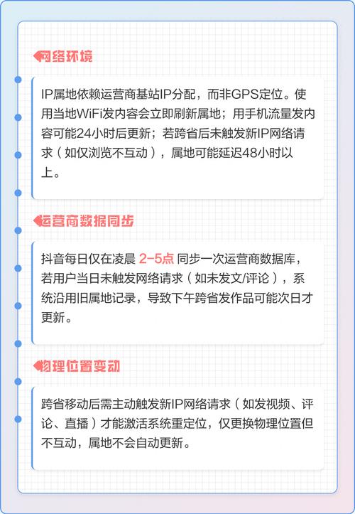 你可能需要知道的5个抖音IP数据