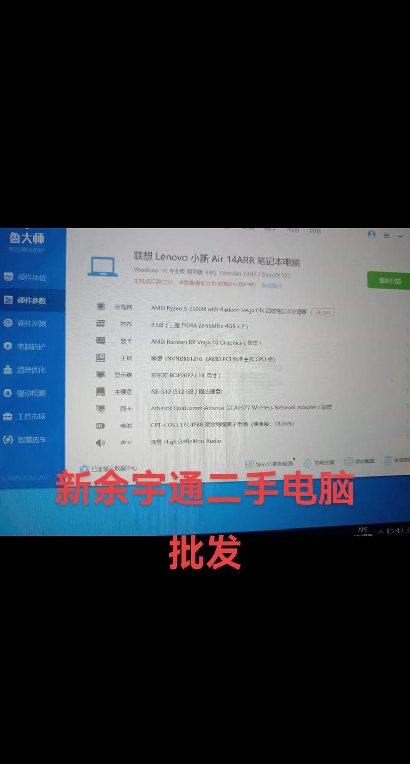 联想电脑配置指南，让您的笔记本成为现代办公的得力助手