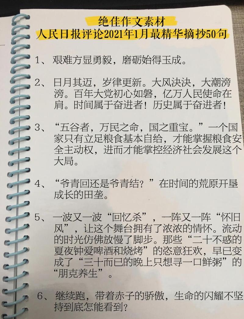 一、评论的重要性