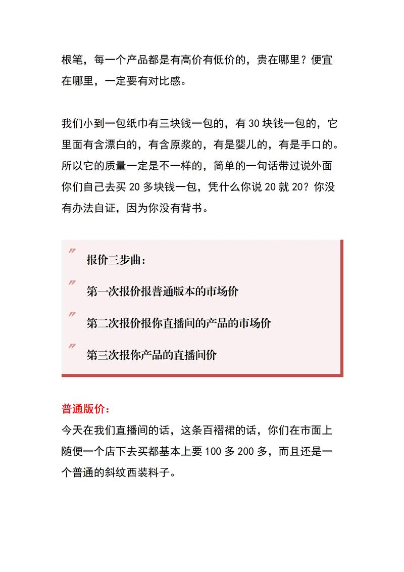 如何在抖音、dy低价和ks网站中节省成本？指南与技巧