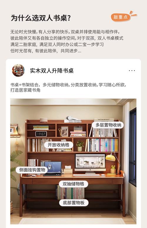购买电脑桌真的难?别担心!这些小技巧让你的办公更高效!