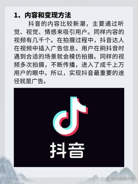 以下是快手、ks和抖音免费内容的比较指南