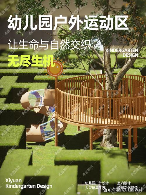 打造童真Squared,让每一位家长都看到孩子的未来
