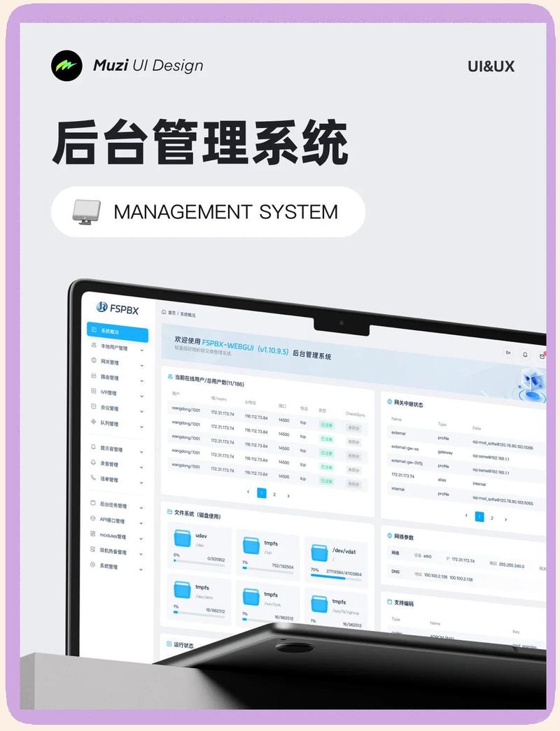 如何构建高效后台管理系统，从基础到自动化